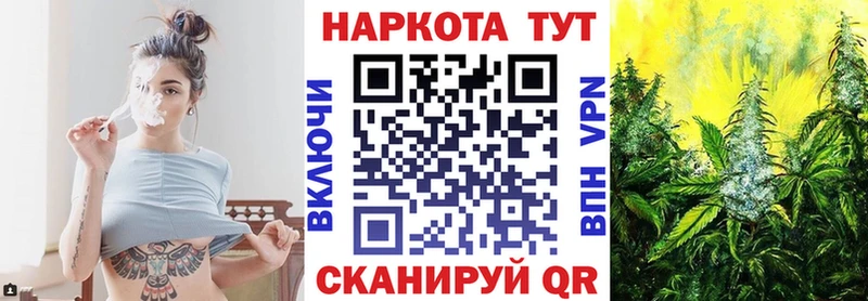 Купить наркотик аптеки Домодедово Конопля  АМФ  Меф мяу мяу  КОКАИН 