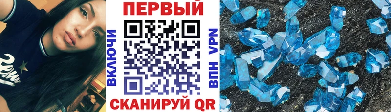 Амфетамин 97% Домодедово