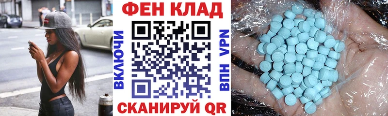 АМФЕТАМИН 97%  что такое   Домодедово 