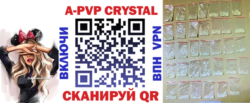 Alpha-PVP СК  Домодедово 