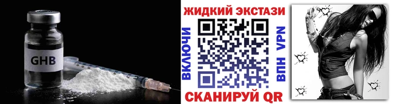 блэк спрут   Домодедово  Бутират 1.4BDO 