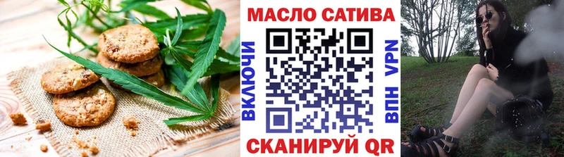 Печенье с ТГК марихуана Домодедово