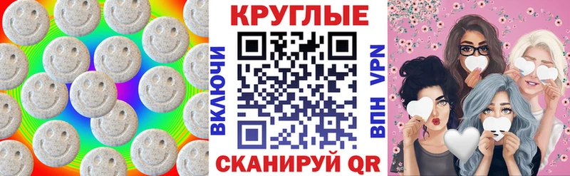 ЭКСТАЗИ 280 MDMA  как найти закладки  blacksprut ссылка  Домодедово 