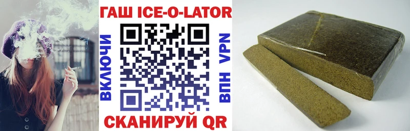 сколько стоит  МЕГА как войти  Гашиш VHQ  darknet наркотические препараты  Домодедово 
