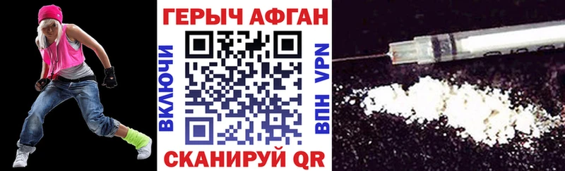 Героин герыч Домодедово