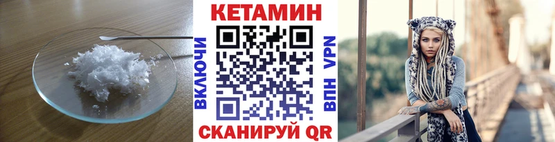 Кетамин ketamine  сколько стоит  Домодедово 