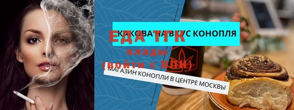 соль курить ск Алексин