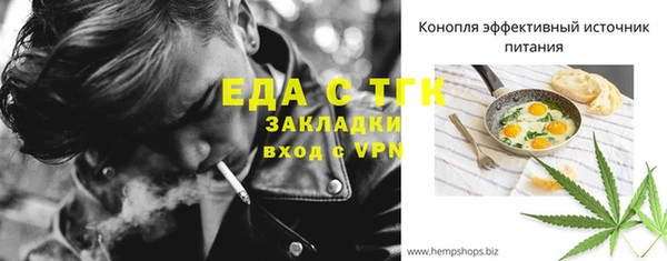 COCAINE Абдулино