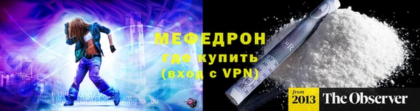 COCAINE Абдулино