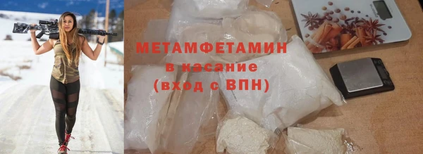 COCAINE Абдулино