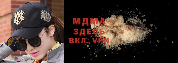 COCAINE Абдулино
