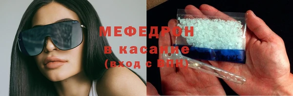 COCAINE Абдулино