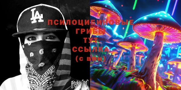 герыч Абинск