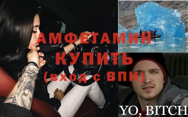 прущая мука Алзамай