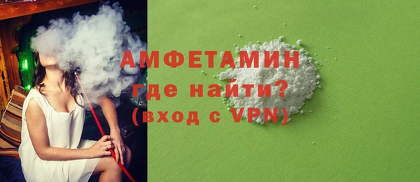 герыч Абинск