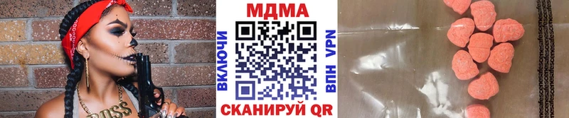 МДМА crystal  купить  сайты  Домодедово 