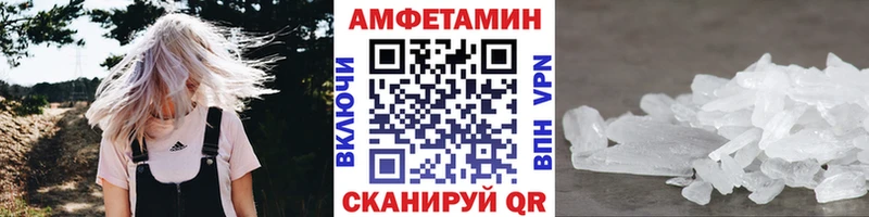 как найти закладки сайты даркнета Telegram Первитин Methamphetamine Домодедово