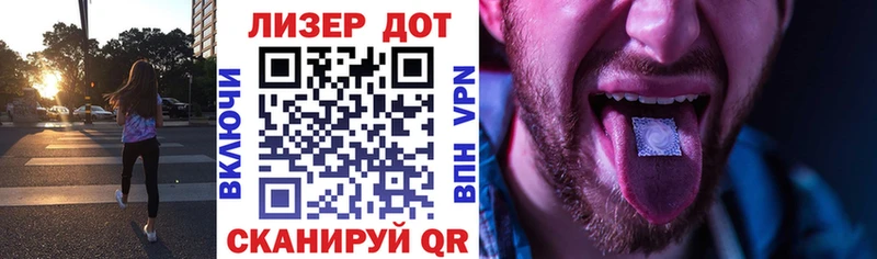 Марки NBOMe 1,8мг  Домодедово 