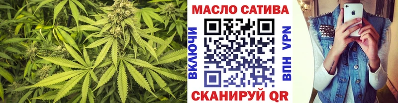 ТГК гашишное масло  как найти наркотики  Домодедово 